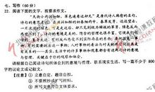 可恶“污染”给人类的一封信_500字