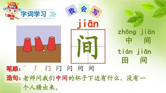 一年级童谣:童谣_500字