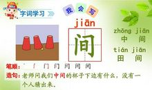 一年级儿歌：儿歌_500字