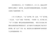 放飞（李云昭）_550字