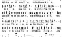 一年级儿歌：学感恩_100字