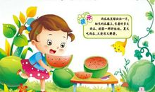 一年级儿歌：宝宝生病了_200字