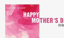 友谊之情（刘知行）_350字