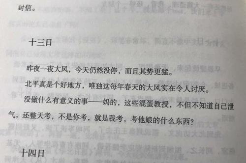 给人类的信_600字