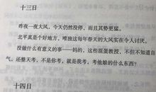 给人类的一封信_600字