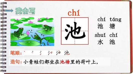 一年级儿童歌曲：四首儿童歌曲_150字