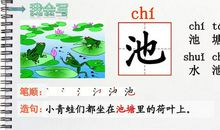 一年级儿歌：儿歌四则_150字