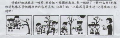 一年级看图片写单词：好男孩_100个单词