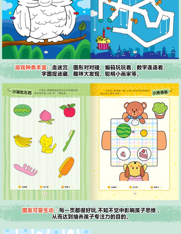思维构成：国旗下思考_900字