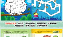 关于思考的作文：国旗下的思考_900字