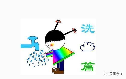 一年级童谣：安静，安静且秩序井然_200字