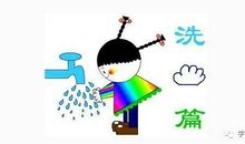 一年级儿歌：安安静静秩序好_200字