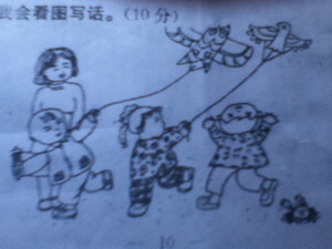 一年级看图写字：吃元宵2_300字