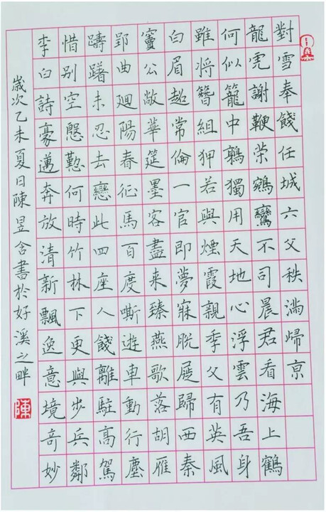 一年级童谣：中国梦-我在阳光下长大_350个单词