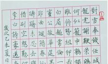 一年级儿歌：中国梦——我在阳光下成长_350字