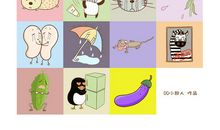 [我的烦恼]小小烦恼_250字