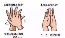 一年级儿歌： 饭前便后要洗手_100字