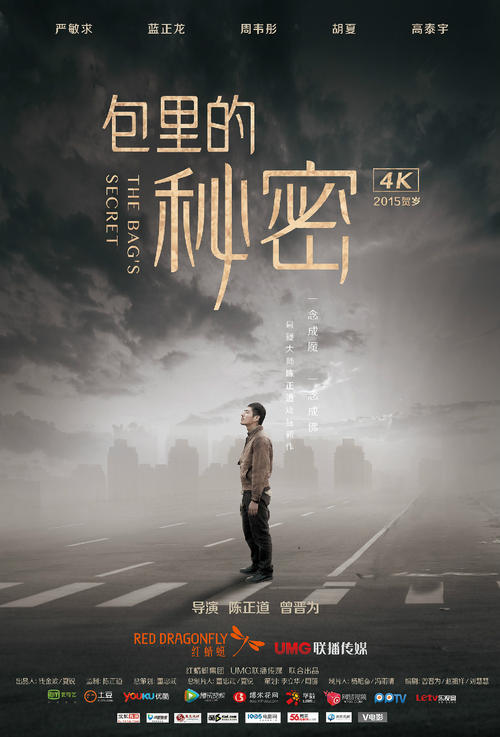 [正能量PK锦标赛]离开是为了帮助更多人_700个单词