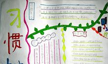 一年级儿歌：卫生好习惯_200字