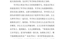 感受高三_700字