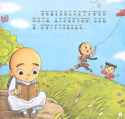 发明人名人故事：传真机的发明