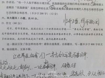 关于思考的文章：仅think_800字