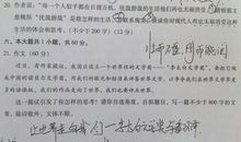 关于思考的作文：唯有思考_800字