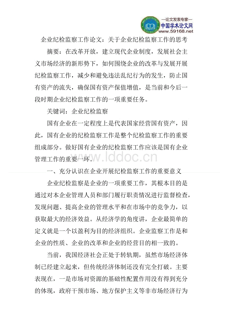 思考组成：思考生活_550字