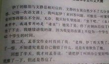 关于思考的作文：思考打开人生之门_600字