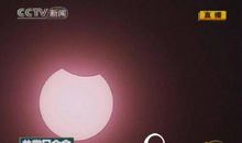 关于日全食的作文：奇迹的时刻_200字