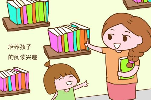喜欢阅读_150字的孩子