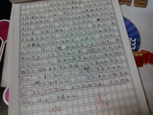 关于思维的构图：思维wolf_1200个单词