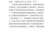 [我的烦恼]写作文真痛苦_700字