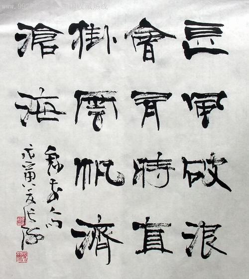 三年级的演讲：会有长风大浪，直奔大海_1200字