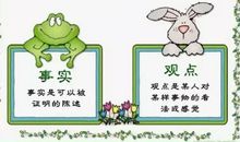 关于思考的作文：以思考为起点_700字