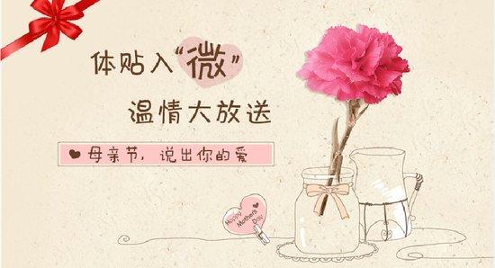 Mother_550字
