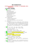 思考的组成：思考父亲的爱_650个单词