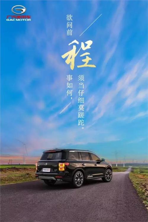 梦回_700个单词