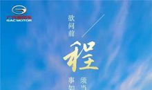 背上梦想启程_700字