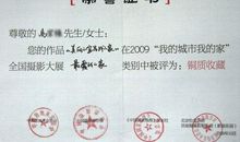 令人高兴的事_550字