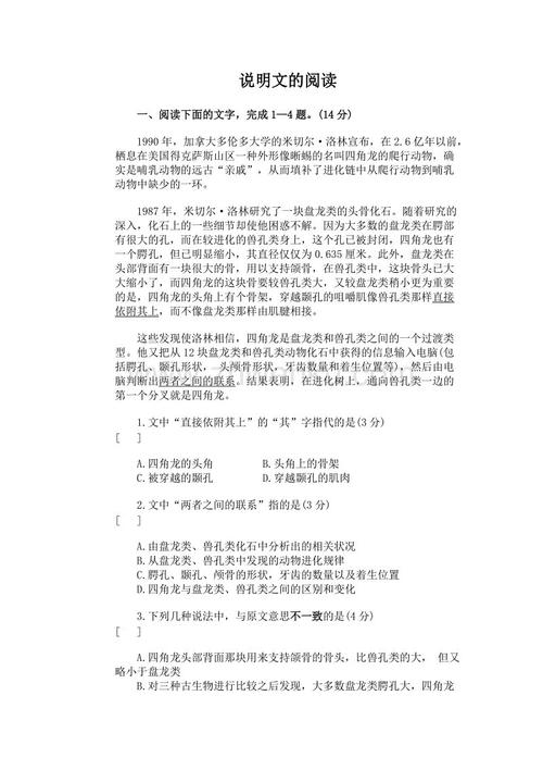 三年级解释性文字：小刀_900字