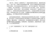 初三说明文：小刀_900字