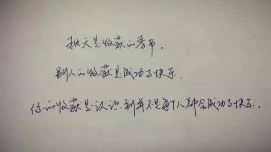 最后一天的纯真_1500个单词