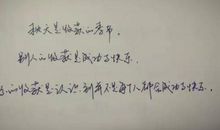 最后一天的童真_1500字