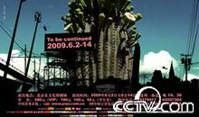 未完待续（14）_650字