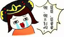 爸爸别太累_750字