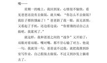 [我的烦恼]我的烦恼_1000字