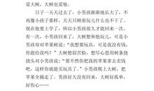 初三读后感作文：读《我很重要》有感_600字