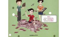 胡小闹日记升级经典版中的《加油，你不可以输给自己》读后感_250字