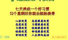 [我的烦恼]人生_100字
